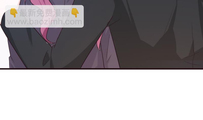 《血族总裁别咬我》第195话 真相 第41页