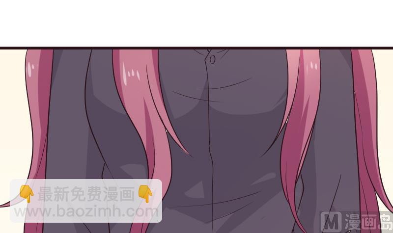 《血族总裁别咬我》第195话 真相 第42页