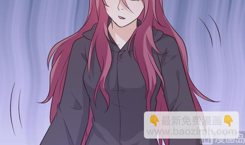 《血族总裁别咬我》第195话 真相 第45页