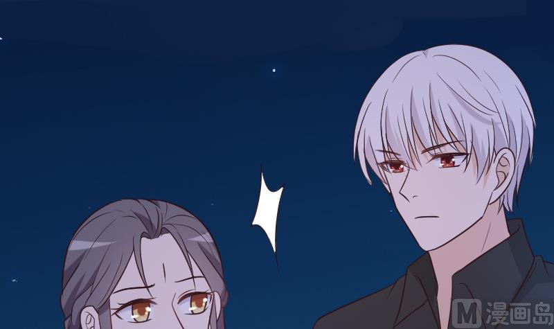 《血族总裁别咬我》第195话 真相 第6页