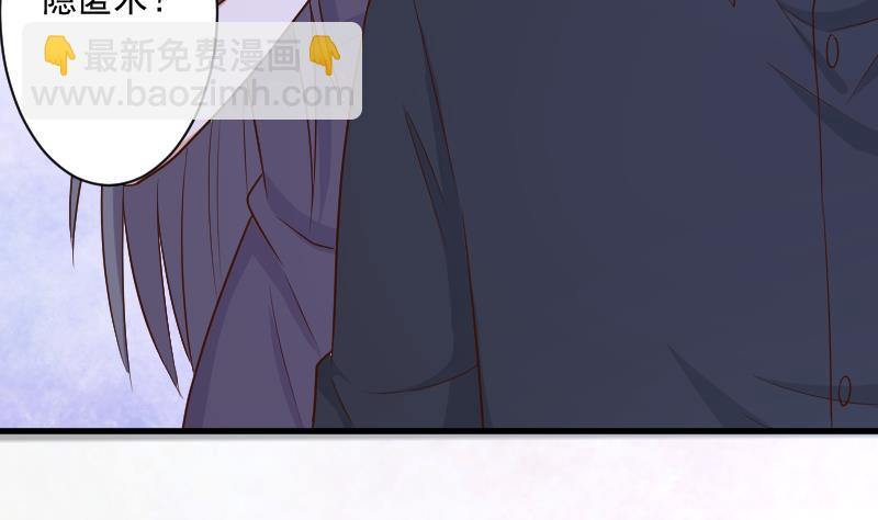 《血族总裁别咬我》第194话 重振女巫一族 第10页
