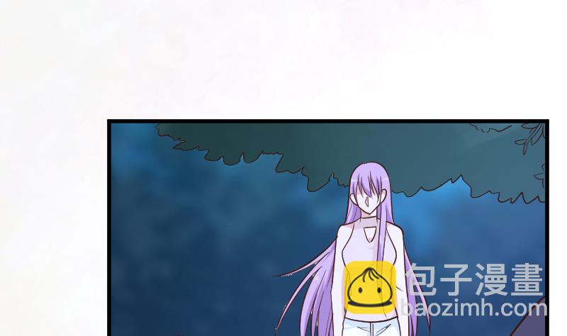 《血族总裁别咬我》第194话 重振女巫一族 第11页