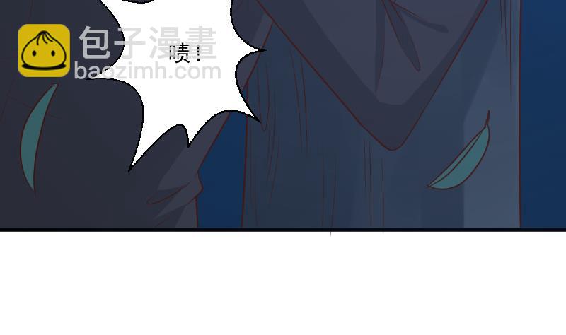 《血族总裁别咬我》第194话 重振女巫一族 第32页