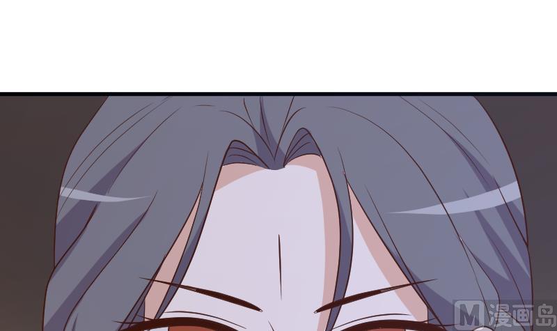 《血族总裁别咬我》第194话 重振女巫一族 第33页