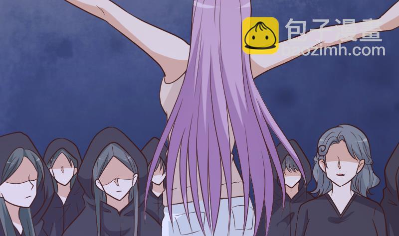 《血族总裁别咬我》第194话 重振女巫一族 第44页