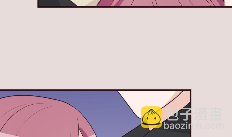 《血族总裁别咬我》第196话 设计黑女巫 第11页