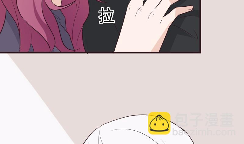 《血族总裁别咬我》第196话 设计黑女巫 第13页