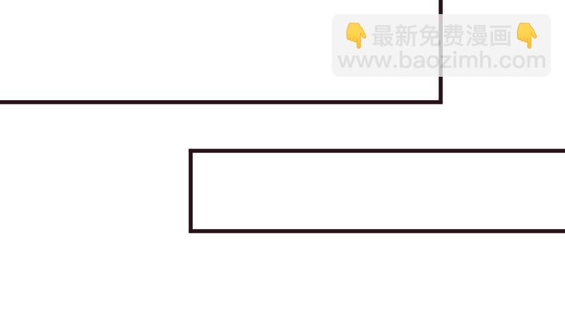 《血族总裁别咬我》第196话 设计黑女巫 第17页