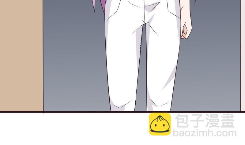 《血族总裁别咬我》第196话 设计黑女巫 第35页