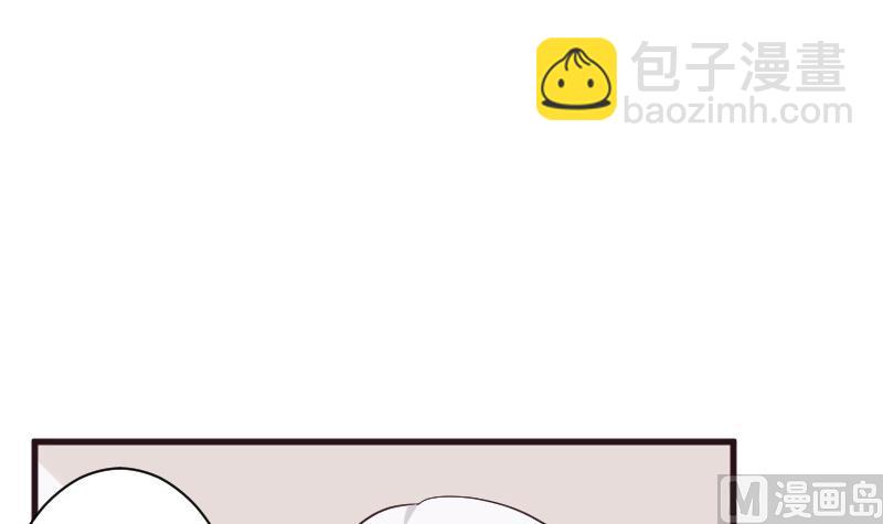 《血族总裁别咬我》第196话 设计黑女巫 第3页