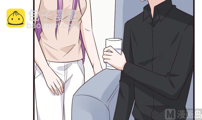 《血族总裁别咬我》第196话 设计黑女巫 第42页