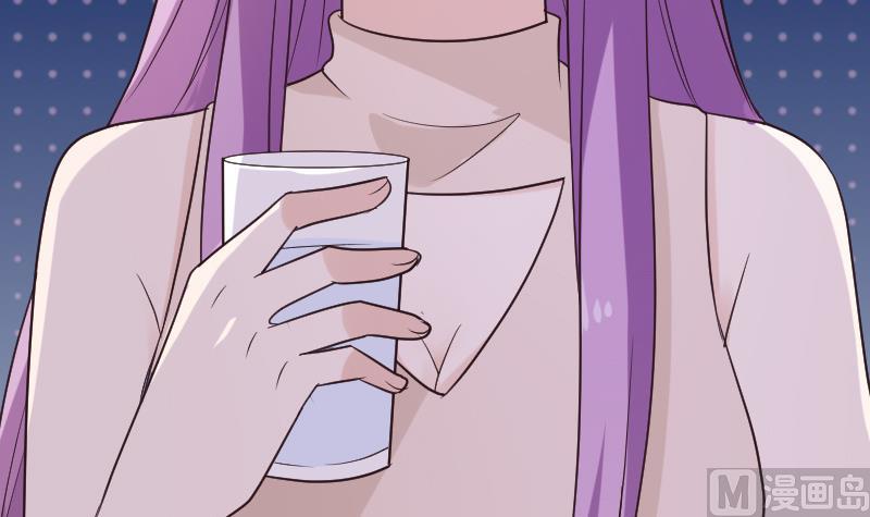 《血族总裁别咬我》第196话 设计黑女巫 第45页