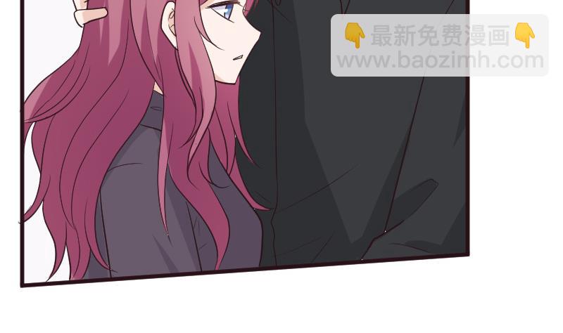 《血族总裁别咬我》第196话 设计黑女巫 第5页