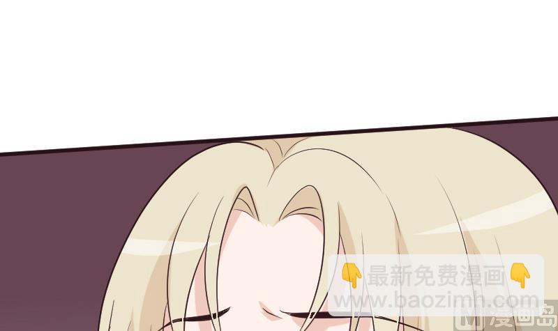 《血族总裁别咬我》第196话 设计黑女巫 第6页