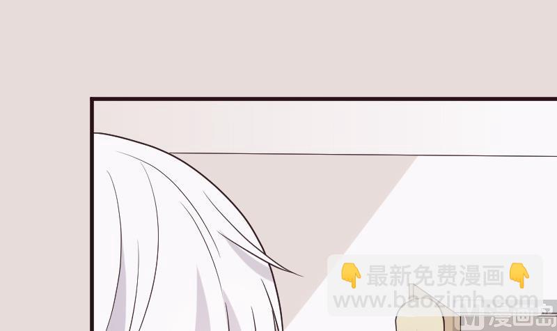 《血族总裁别咬我》第196话 设计黑女巫 第9页