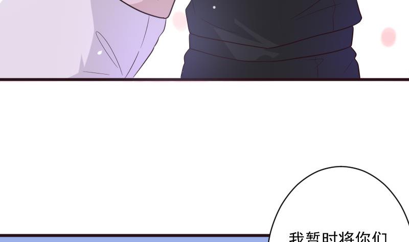 《血族总裁别咬我》第199话 镜子的秘密 第14页