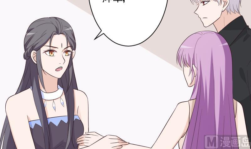 《血族总裁别咬我》第199话 镜子的秘密 第18页