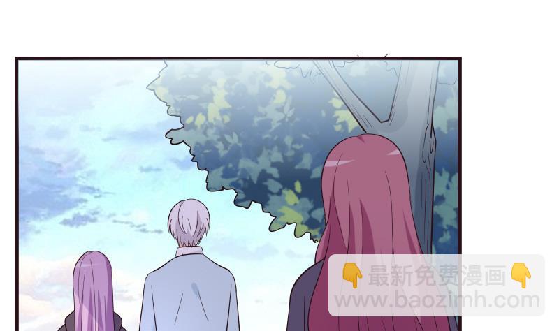 《血族总裁别咬我》第199话 镜子的秘密 第31页