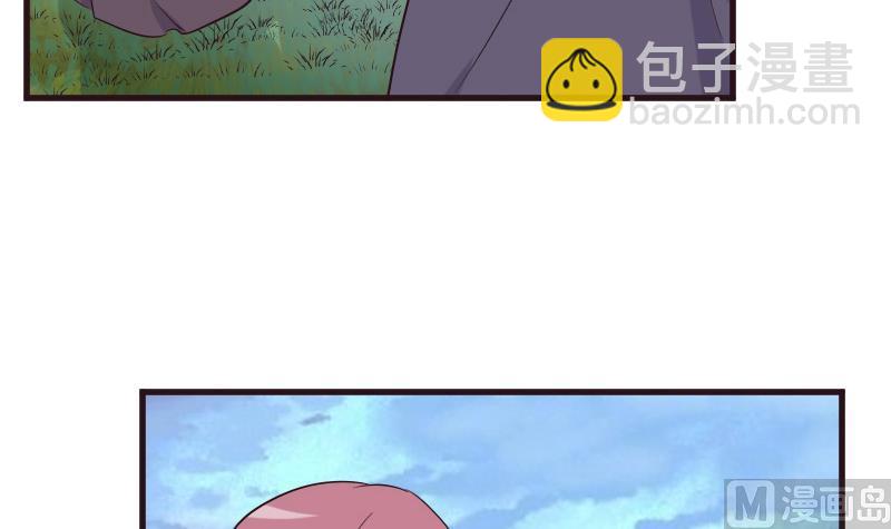 《血族总裁别咬我》第199话 镜子的秘密 第33页