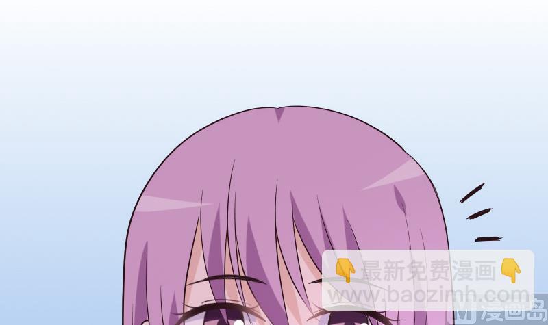 《血族总裁别咬我》第199话 镜子的秘密 第36页