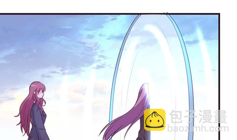 《血族总裁别咬我》第199话 镜子的秘密 第47页