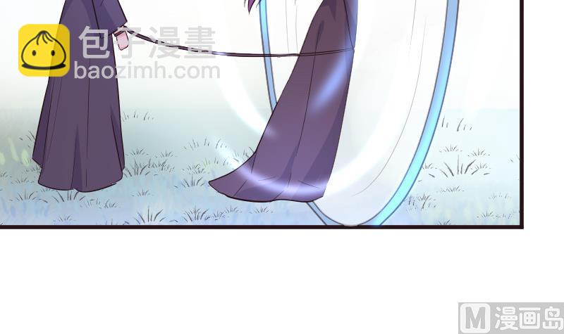 《血族总裁别咬我》第199话 镜子的秘密 第48页