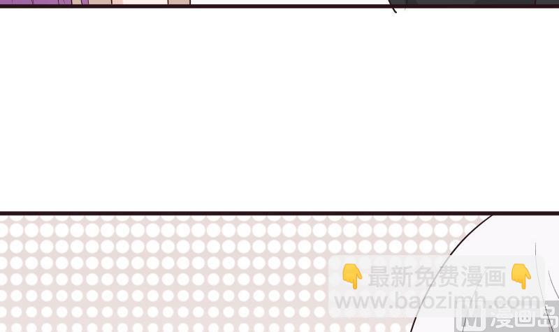 《血族总裁别咬我》第199话 镜子的秘密 第6页