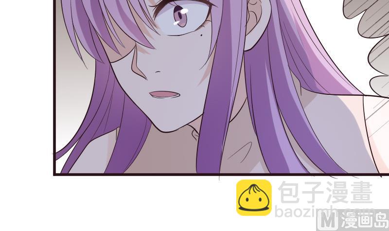 《血族总裁别咬我》第198话 白烨草 第18页