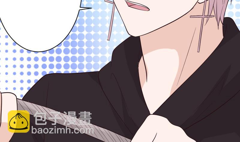 《血族总裁别咬我》第198话 白烨草 第23页
