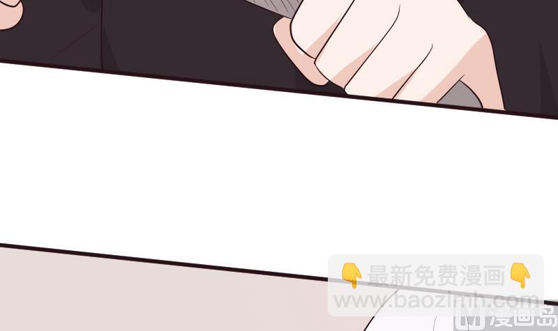 《血族总裁别咬我》第198话 白烨草 第24页