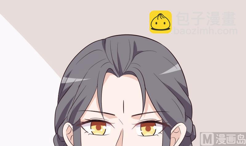 《血族总裁别咬我》第198话 白烨草 第33页