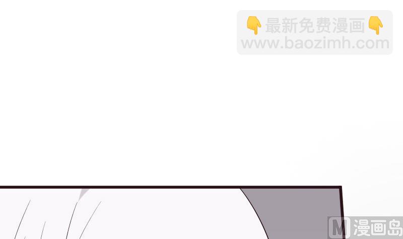 《血族总裁别咬我》第198话 白烨草 第3页