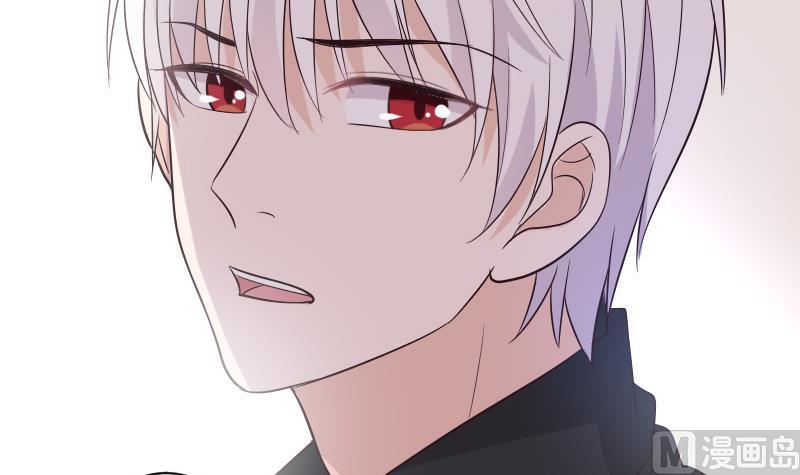 《血族总裁别咬我》第198话 白烨草 第45页