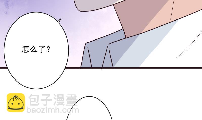 《血族总裁别咬我》第200话 谋杀 第10页