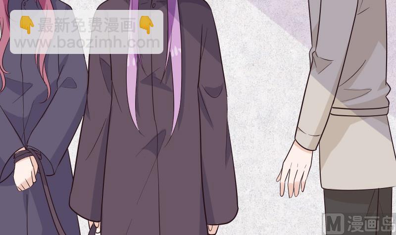 《血族总裁别咬我》第200话 谋杀 第12页