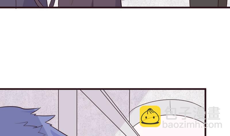 《血族总裁别咬我》第200话 谋杀 第13页