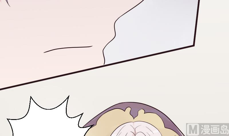 《血族总裁别咬我》第200话 谋杀 第36页