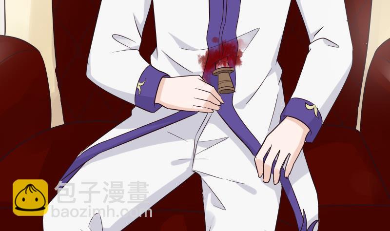 《血族总裁别咬我》第200话 谋杀 第38页