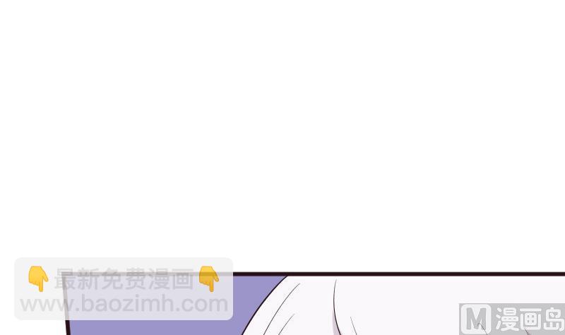 《血族总裁别咬我》第200话 谋杀 第3页