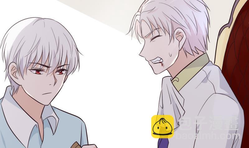 《血族总裁别咬我》第200话 谋杀 第40页
