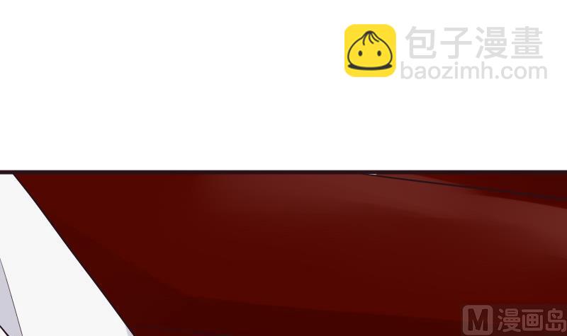 《血族总裁别咬我》第200话 谋杀 第42页
