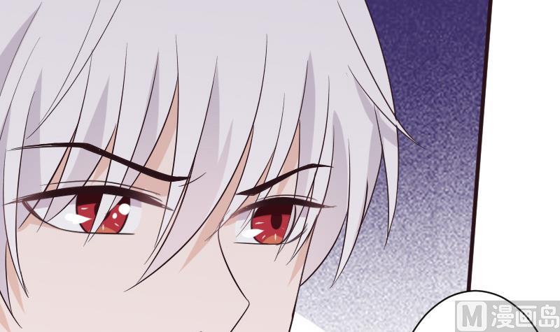 《血族总裁别咬我》第200话 谋杀 第48页