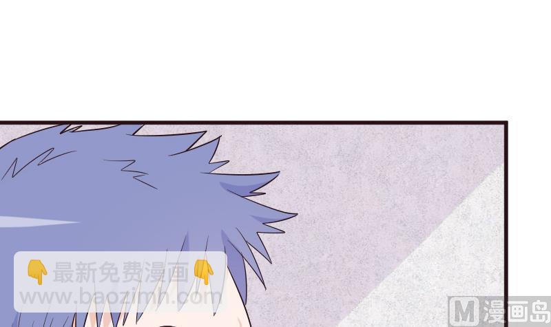 《血族总裁别咬我》第200话 谋杀 第6页