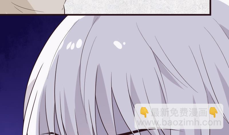 《血族总裁别咬我》第200话 谋杀 第8页