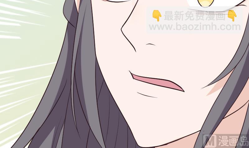 《血族总裁别咬我》第197话 你敢对这副身体下手吗？！ 第18页