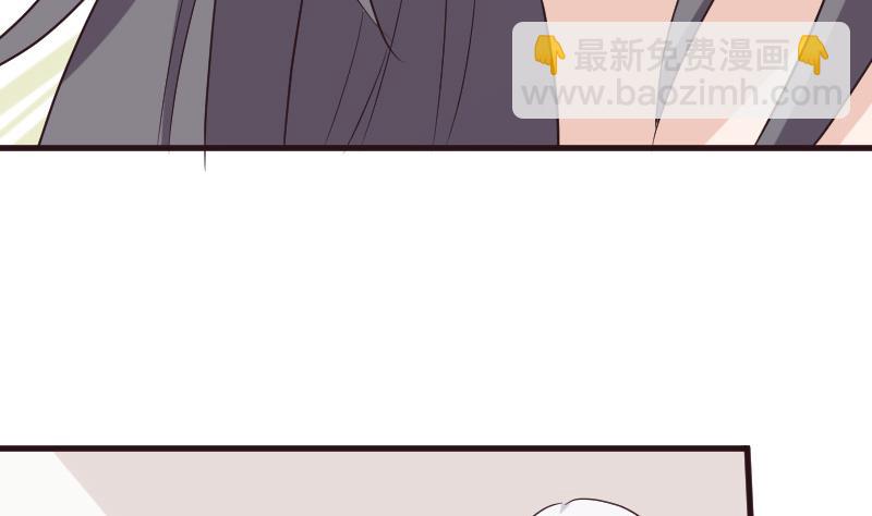 《血族总裁别咬我》第197话 你敢对这副身体下手吗？！ 第19页