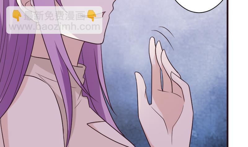 《血族总裁别咬我》第197话 你敢对这副身体下手吗？！ 第37页