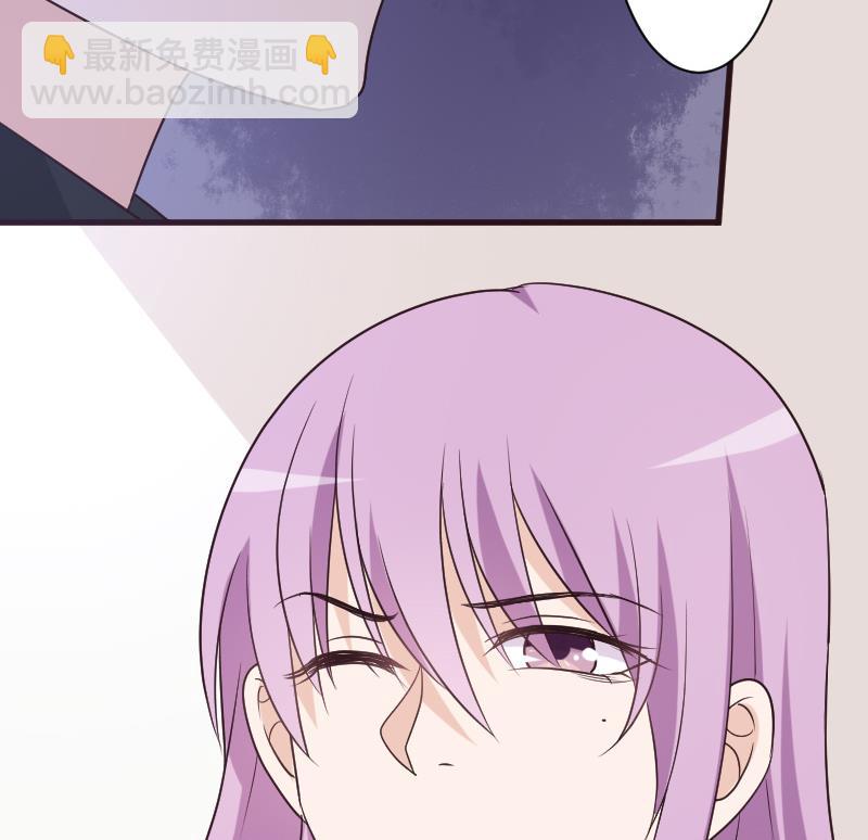 《血族总裁别咬我》第197话 你敢对这副身体下手吗？！ 第50页