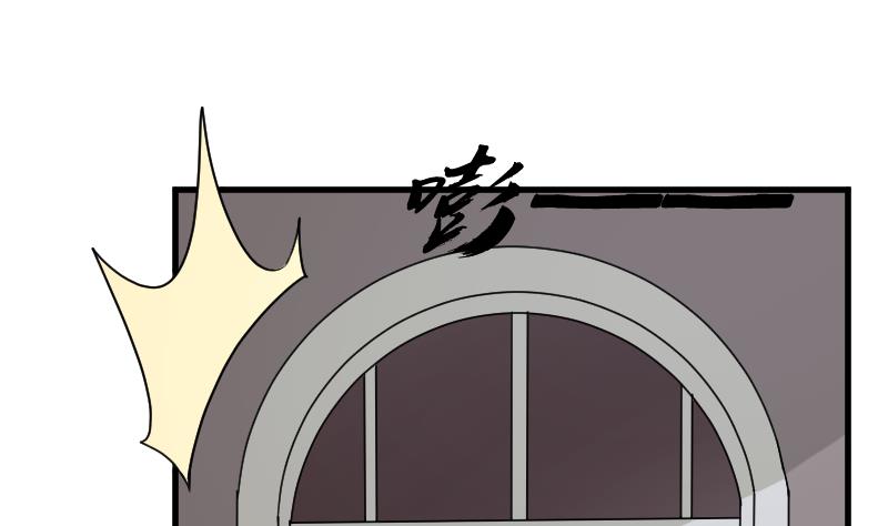 《血族总裁别咬我》第202话 关押 第16页