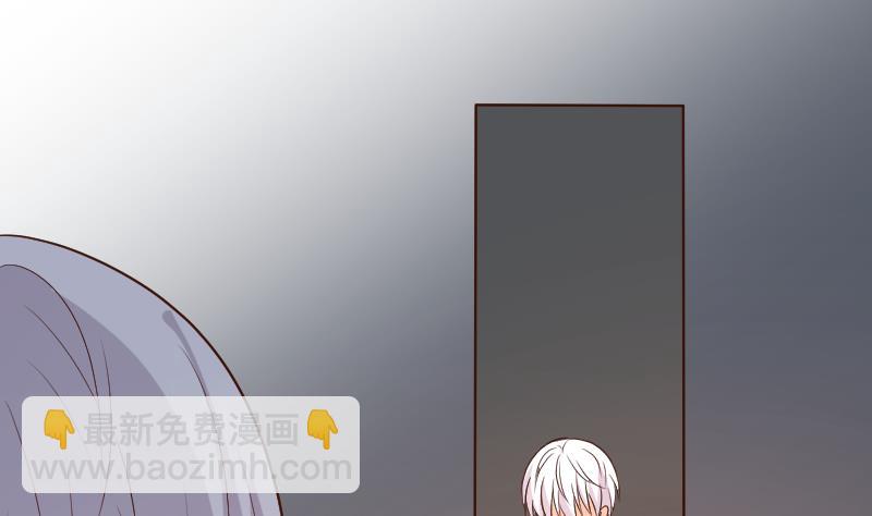 《血族总裁别咬我》第202话 关押 第20页